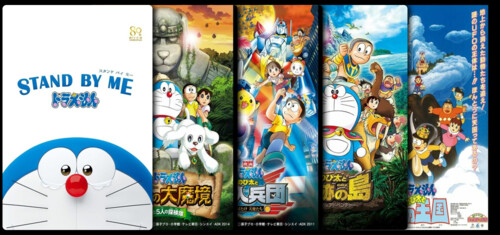 Doraemon - Saga