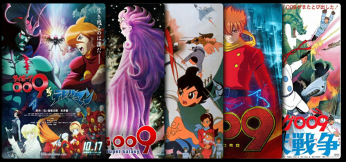 Cyborg 009 1966 Movie Where To Watch Streaming Online