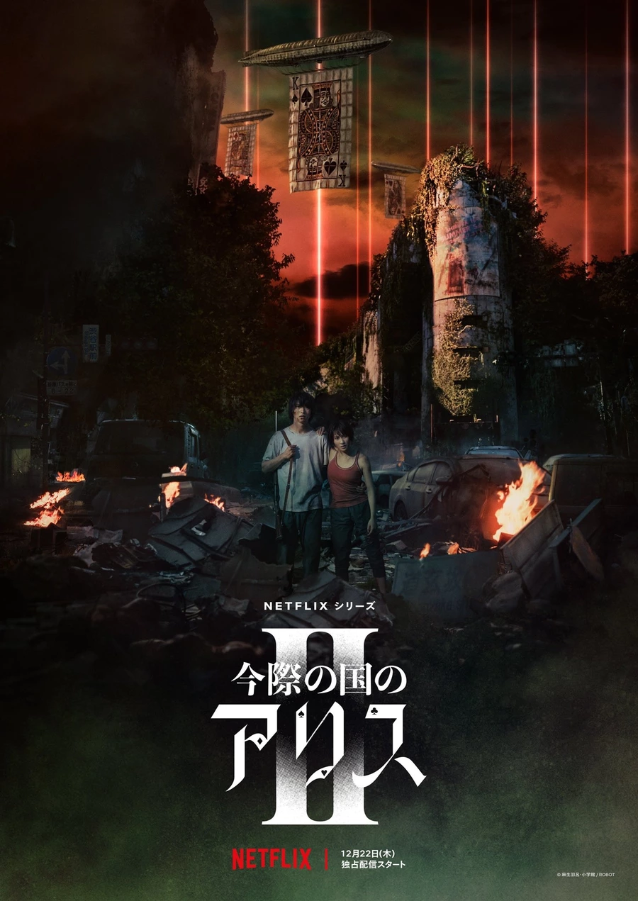 5634 poster for the second season of the japanese fantasy action movie alice in borderland which