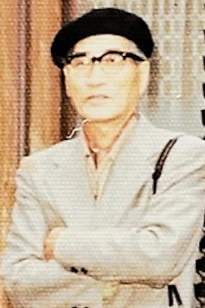 Akira Watanabe