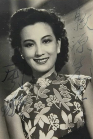 Xuan Zhou