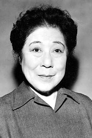 Tsuru Aoki