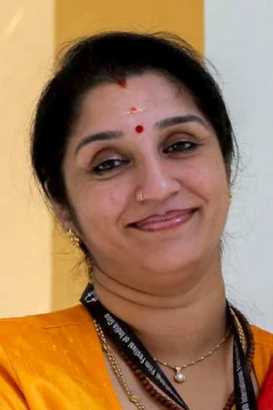 Deepti Sanjeev Sivan