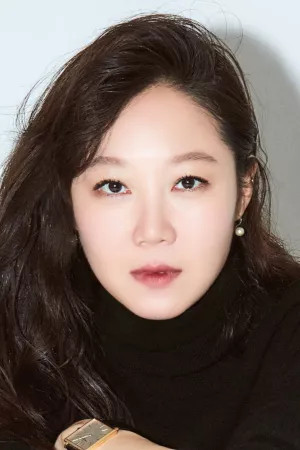 Gong Hyo-jin