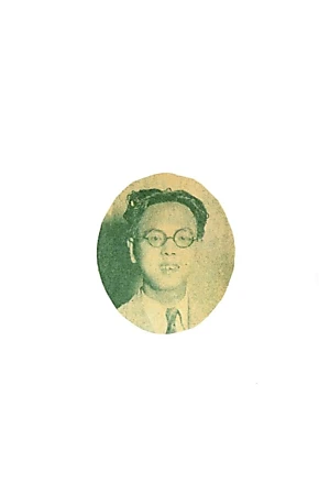 Shigeru Sugiura