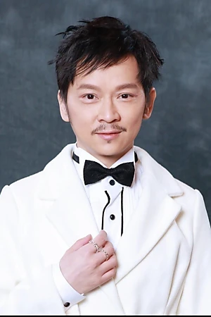 Eric Tang