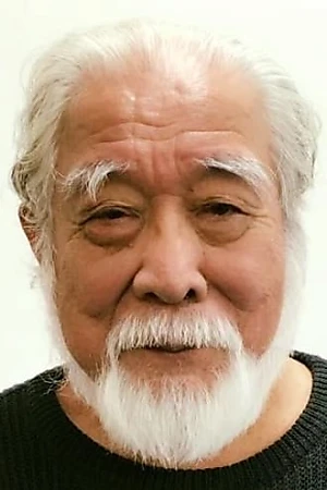 Yonehiko Kitagawa