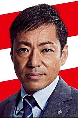 Teruyuki Kagawa