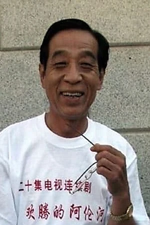 Li Lianyi