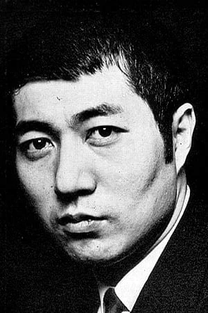 Shūji Terayama