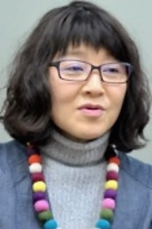 Eriko Kimura