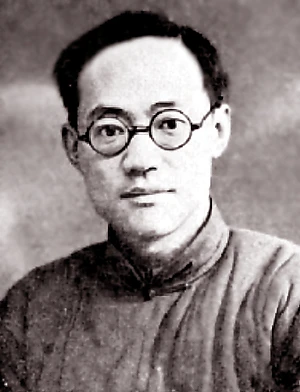 Ba Jin