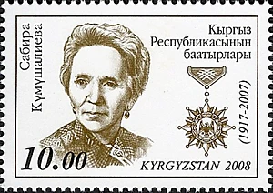 Sabira Kumushaliyeva