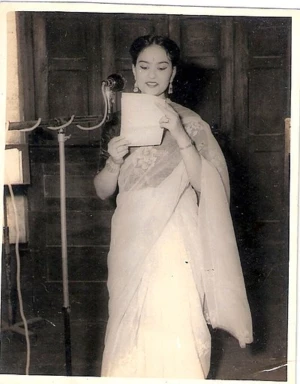 Alpana Bannerjee