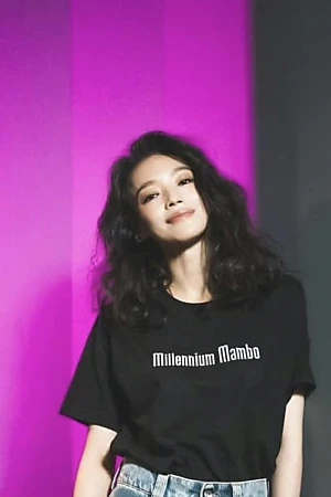 Shu Qi