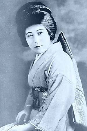 Tsuru Aoki