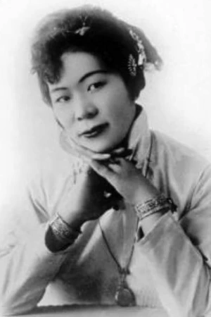 Marion E. Wong