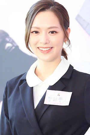 Crystal Fung