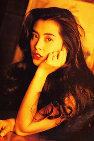 Joey Wong