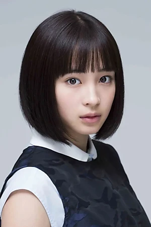 Suzu Hirose