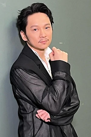 Eric Tang