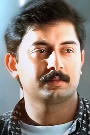 Arvind Swamy