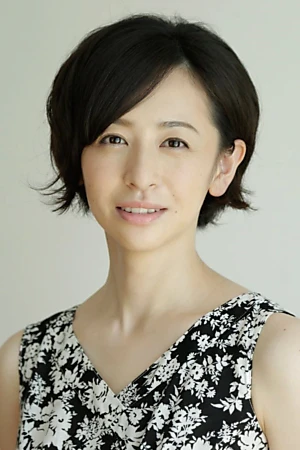 Yuri Ogino