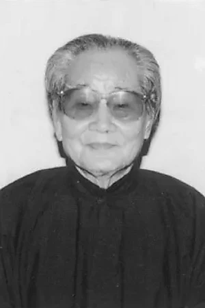 Yan Yi