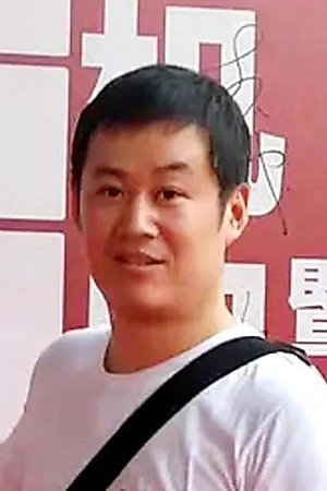 Wei Pu