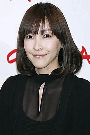 Kumiko Aso