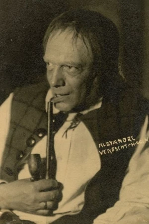 Aleksandar Vereščagin