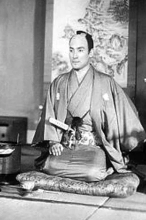 Ryutaro Otomo