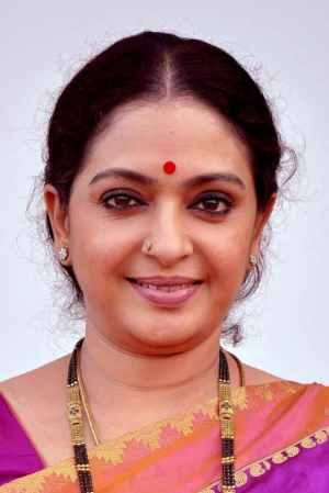 Seetha