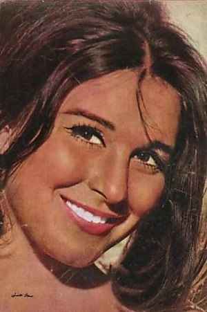 Soad Hosny