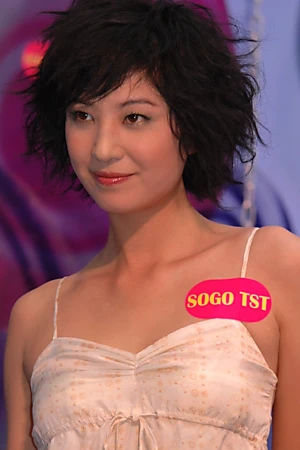 Yumiko Cheng