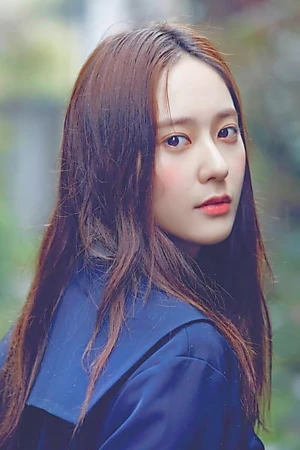 Krystal Jung