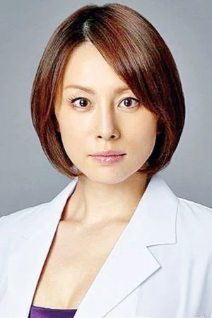 Ryoko Yonekura