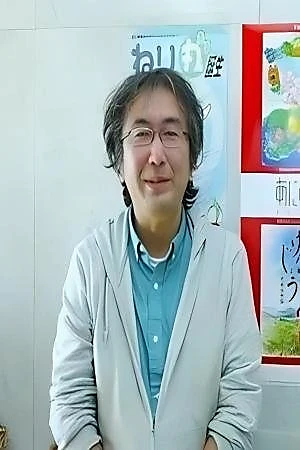 Shin Misawa