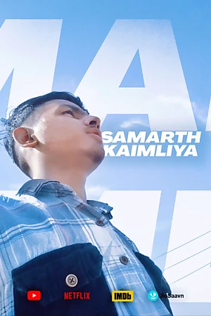 Samarth Kaimliya