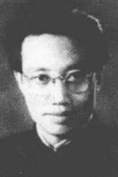 Lan Wang