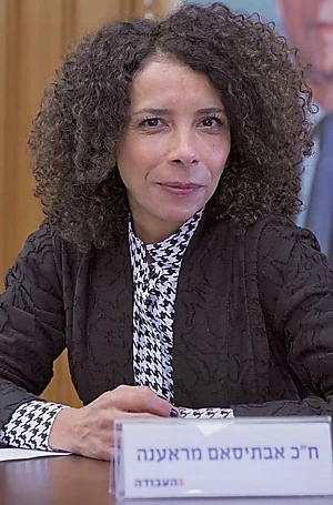 Ibtisam Mara'ana