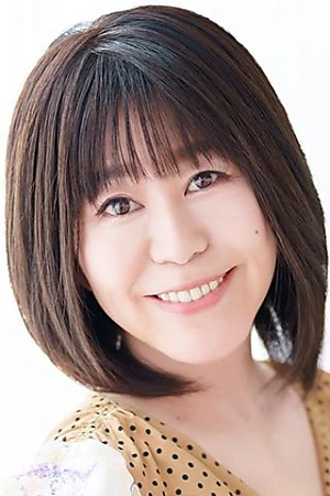 Chihiro Yonekura