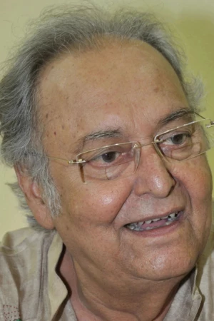 Soumitra Chatterjee