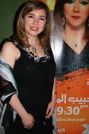 Dina Abd Allah