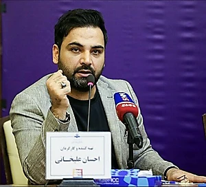 Ehsan Alikhani