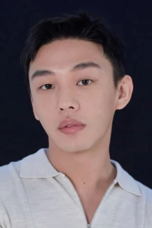 Yoo Ah-in