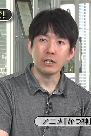 Shigeru Murakoshi