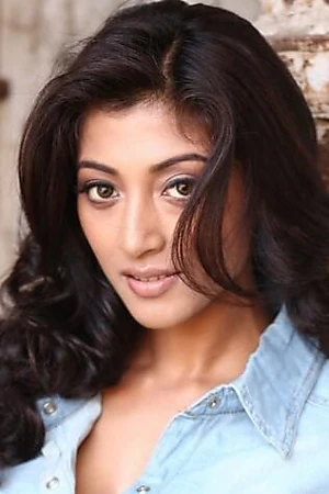 Paoli Dam