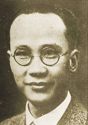 Hou Yao