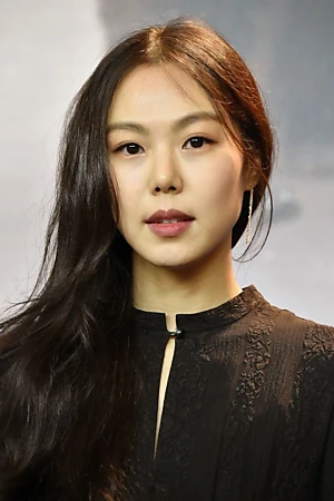 Kim Min-hee